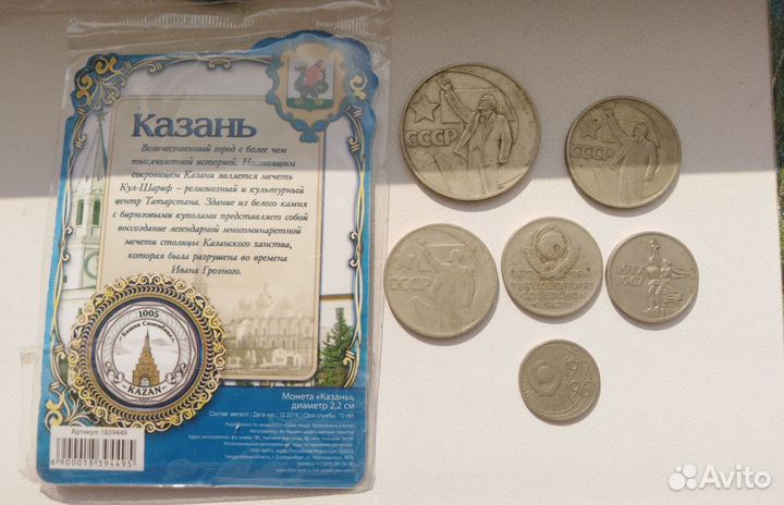 Жетоны