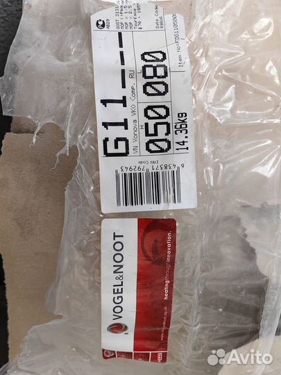 Радиаторы Vogel & Noot от застройщика