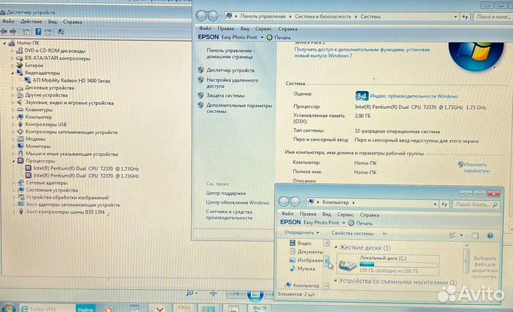Ноутбук Toshiba pentium T3700/2gb/200gb/HD 3400 (5