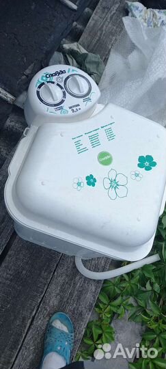 Стиральная машина