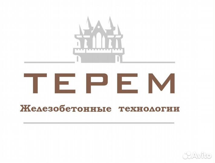 Формовщик железобетонных изделий