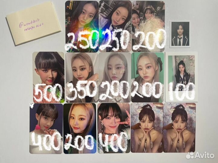 Карты billlie / stayc / newjeans