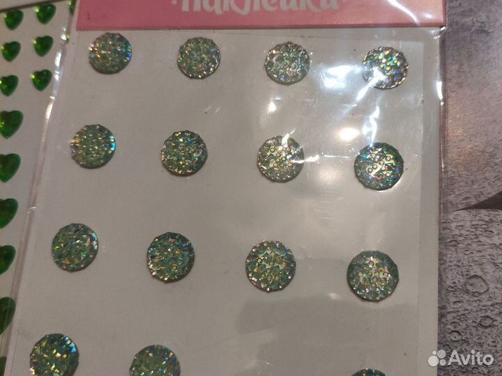 Стразы самоклеящиеся
