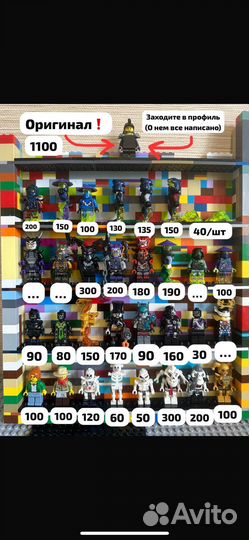 Аналог лего ниндзяго