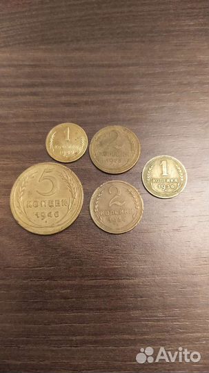 Набор копеек ранний СССР