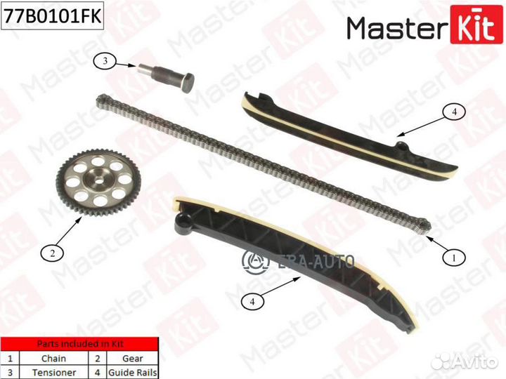 Masterkit 77B0101FK Комплект цепи грм Volkswagen B