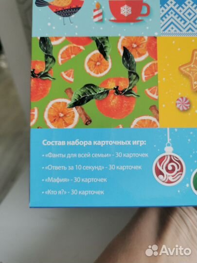 Новое Лабиринт Мимимишки и Набор карточных игр