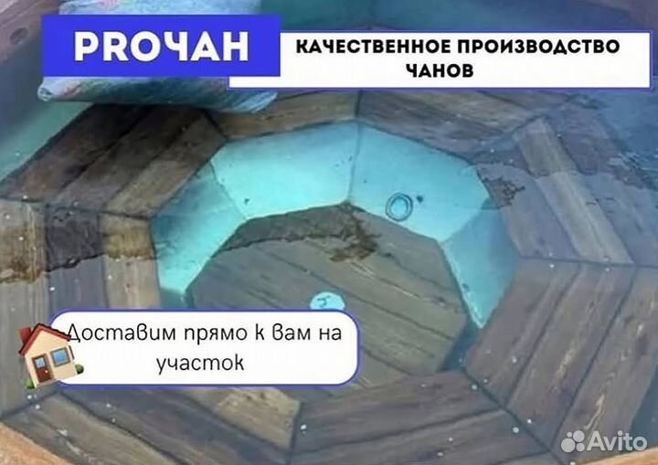 Банный чан любых размеров на открытом огне