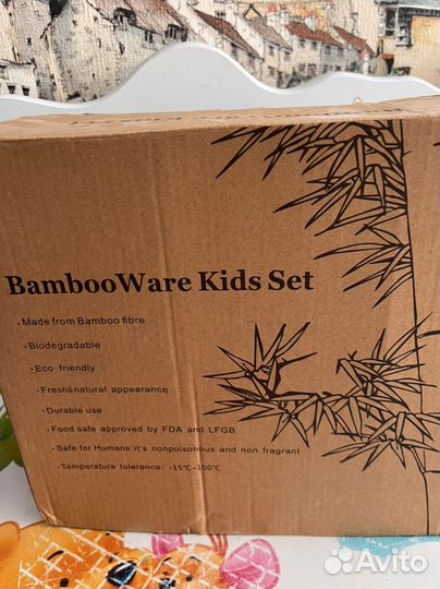 Посуда бамбуковая детская 5 предметов