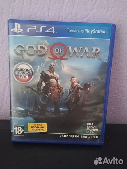 Good of war ps4