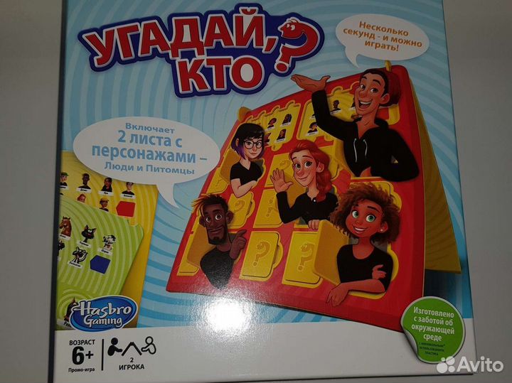 Настольные игры