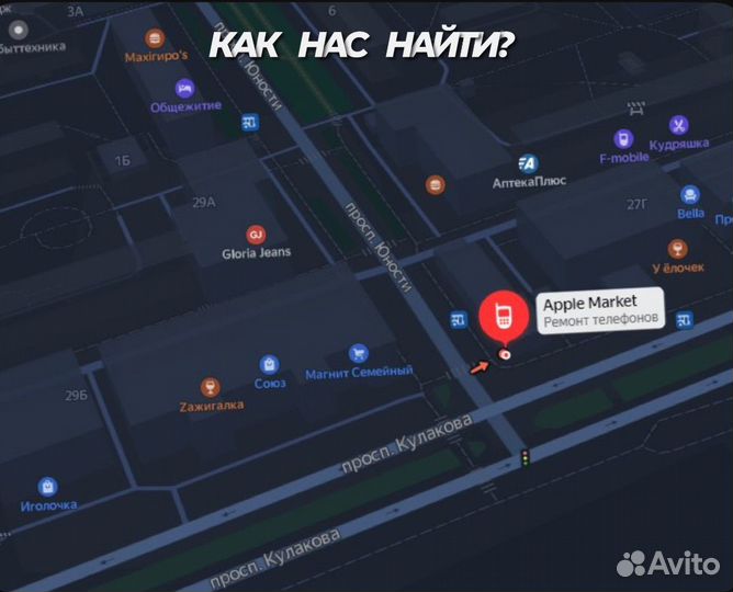 Samsung Galaxy A54, 6/128 ГБ