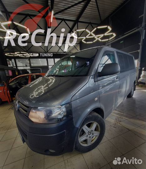 Чип-тюнинг Volkswagen Multivan / Caravelle T5