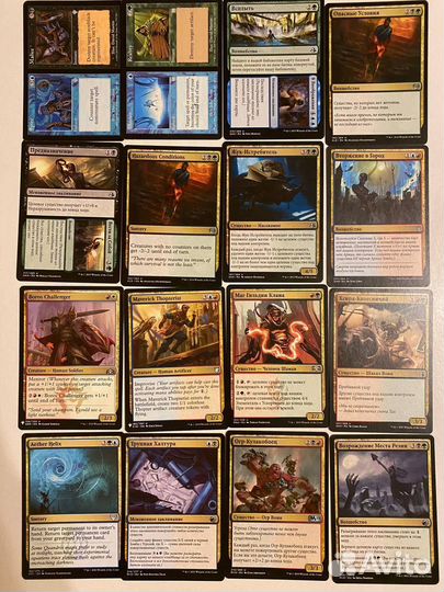 Magic: the Gathering. MTG. мтг. Многоцветные. Ч.2