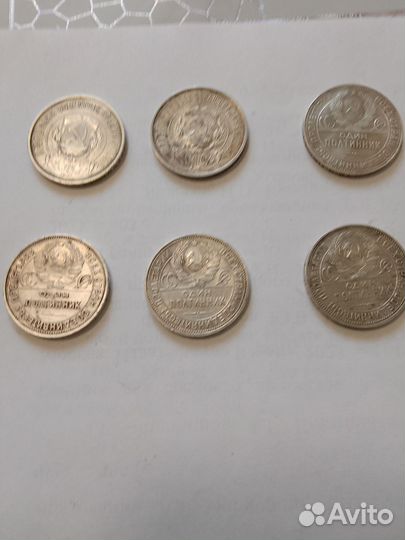 Серебряные монеты