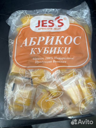 Абрикос кубики 500 грамм