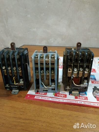 Электротовары