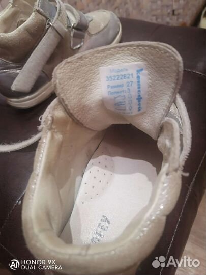 Ботинки для девочки