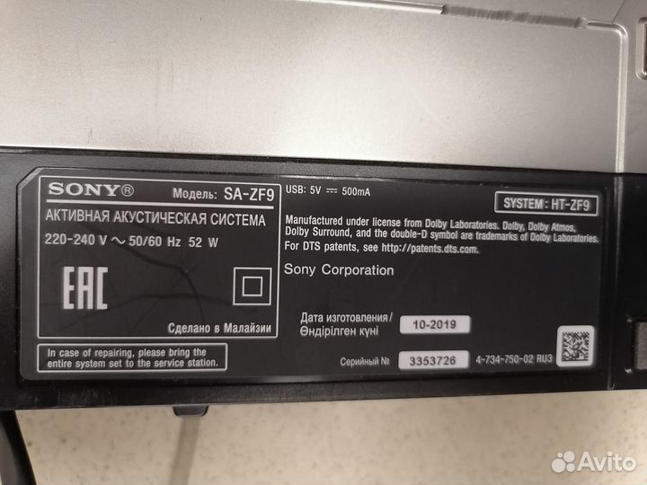 Саундбар sony HT-ZF9 (дон)