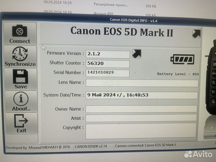 Зеркальный фотоаппарат Canon 5 D Mark II