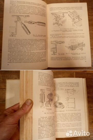 Практика слесарных и шлифо-ых работ, Книга 1969г