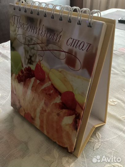 Книги по кулинарии