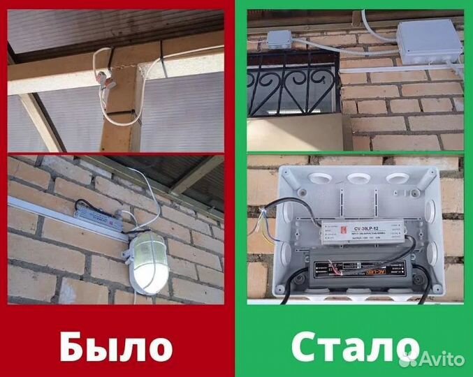 Электрик Услуги электрика Опыт 12 лет