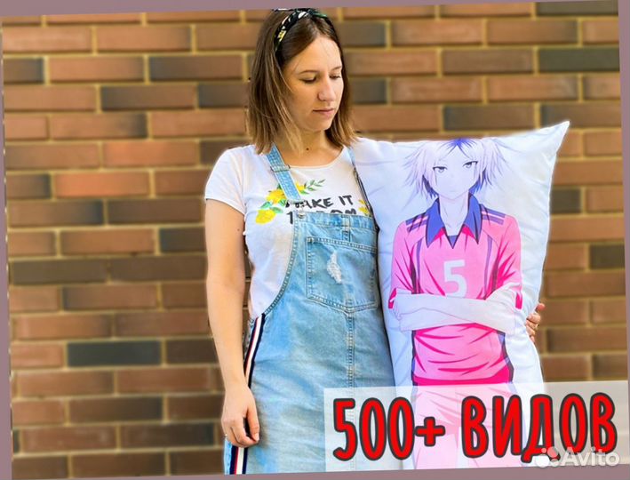 Подушка с принтами любимых героев аниме