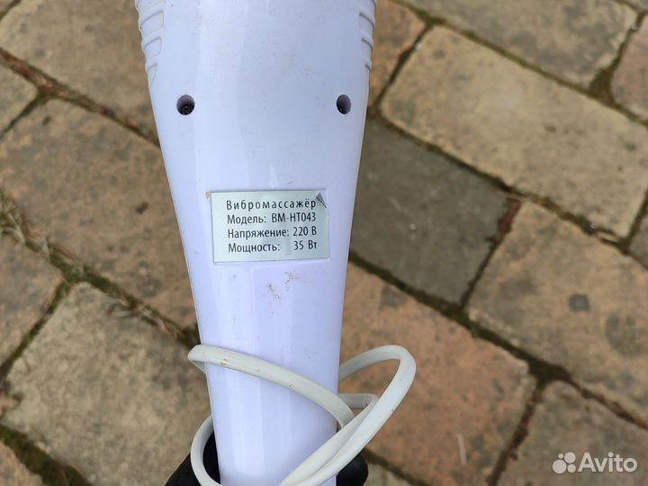 Вибро массажер для тела
