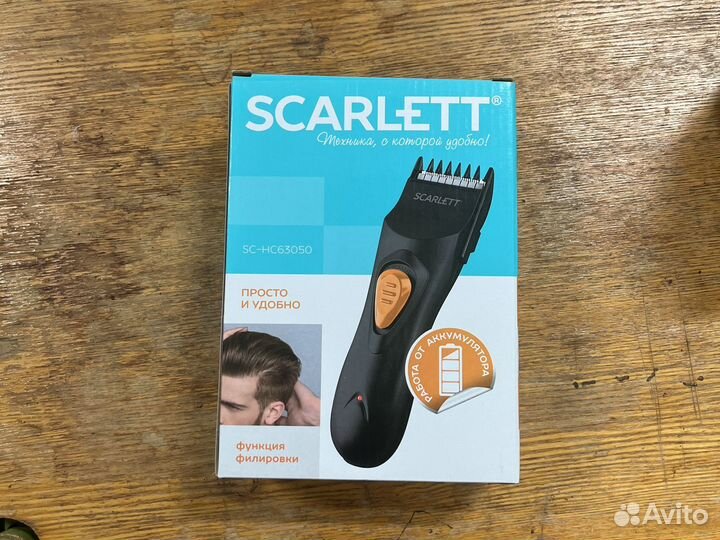 Машинка для стрижки волос новая
