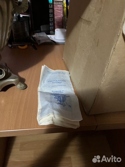 Самовар тульский электрический