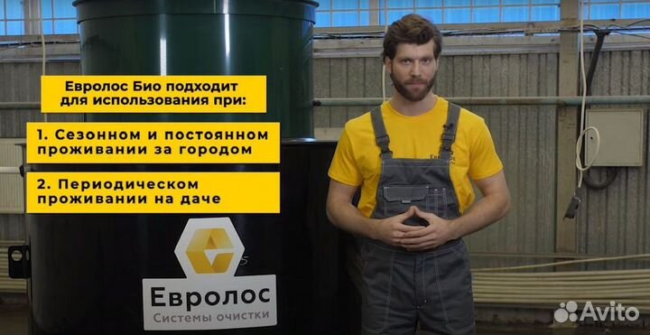 Септик для частного дома