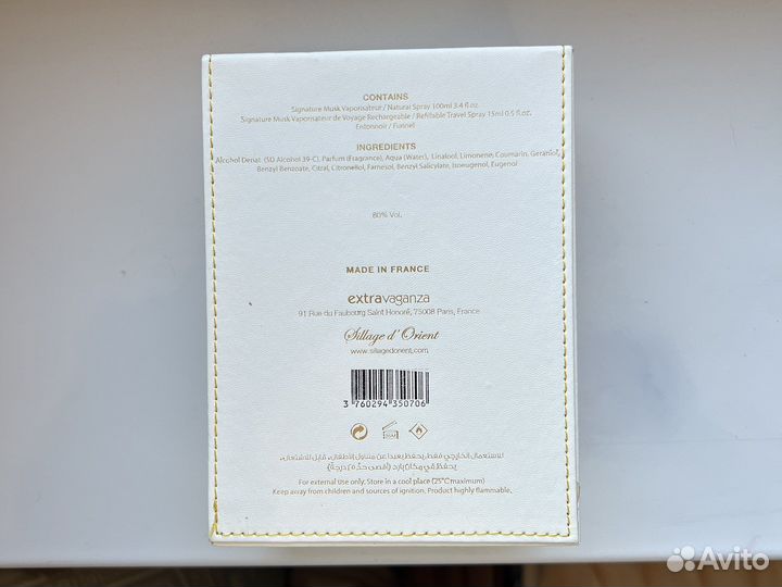 Духи женские Signature by Sillage d’Orient