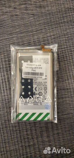 Аккумулятор на Samsung s10+ новый оригинальный