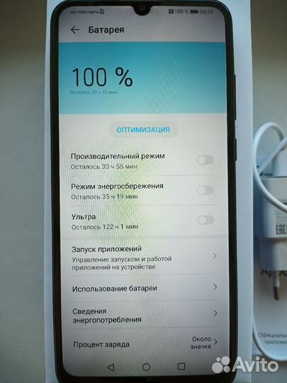 HONOR 9A, 3/64 ГБ