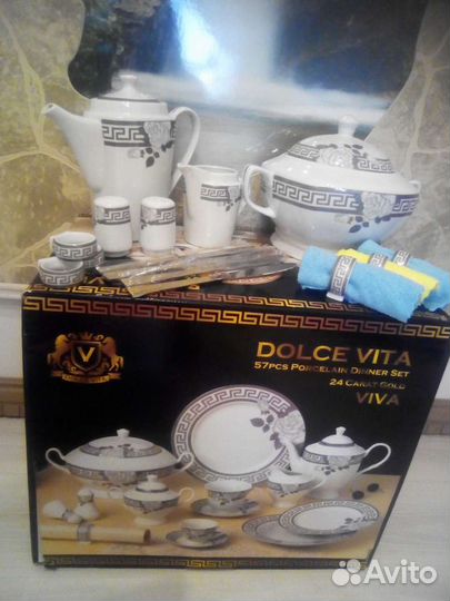 Набор столовый Dolce Vita
