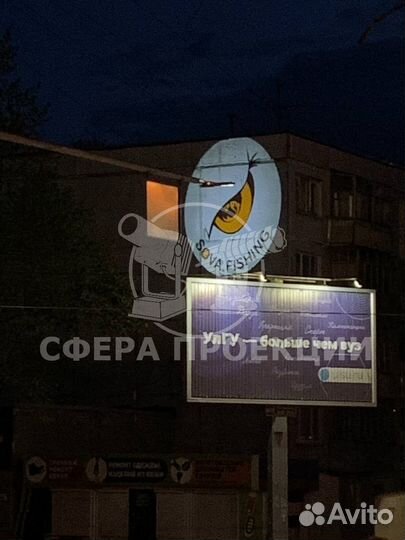 Светодиодные гобо проекторы для внутренней и внешн