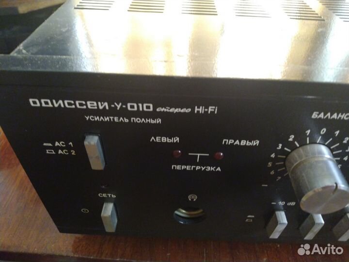 Усилитель одиссей 010