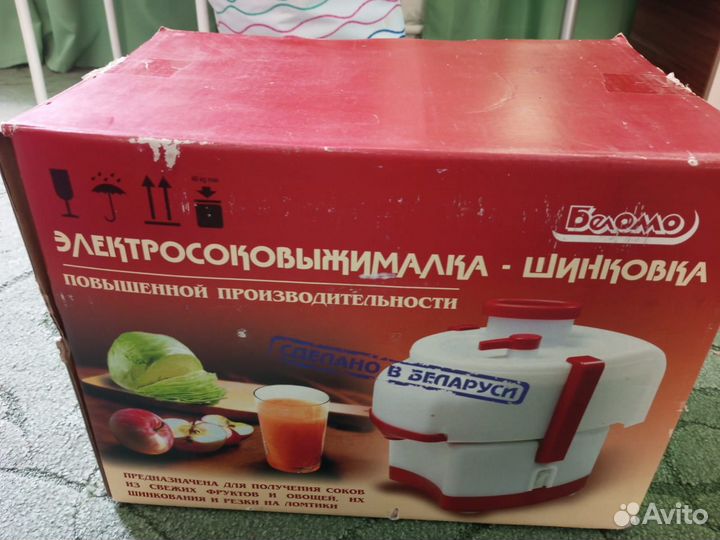 Соковыжималка новая