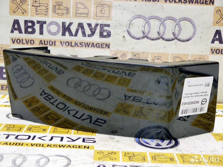 Накладка под задний фанарь правый Вольво XC90