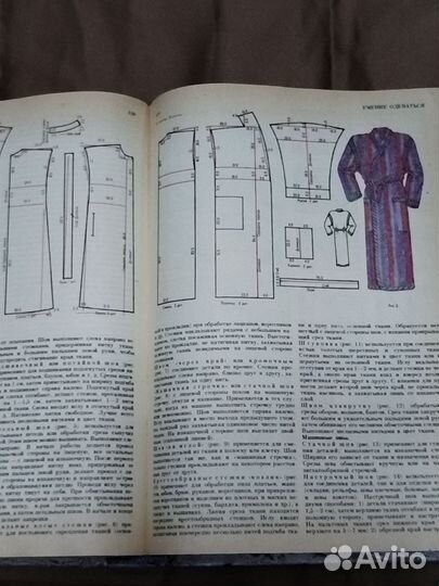 Энциклопедия по рукоделию