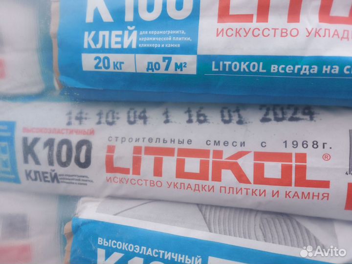 Клей Litokol Hyperflex K100 серый 20 кг