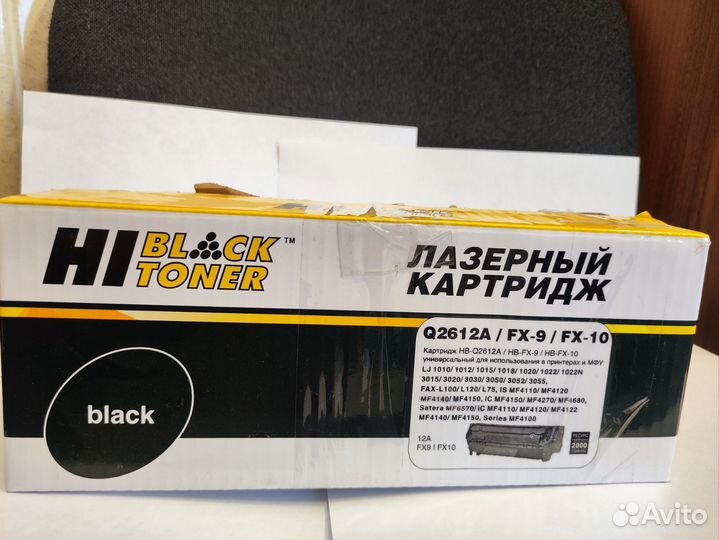 Картриджи для принтера