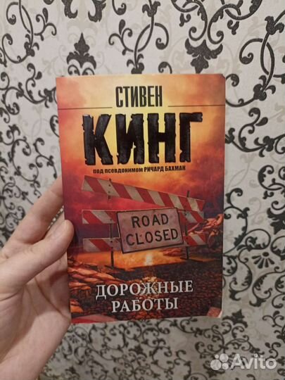 Книги б/у
