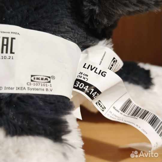 Хаски IKEA livlig