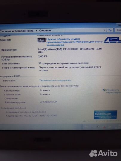 Нетбук asus eee pc 1025с