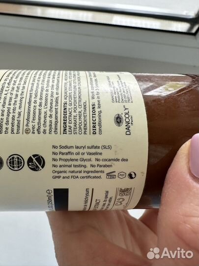 Кондиционер для волос Dancoly
