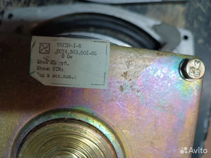 Нч динамики 75гдн1-8ом S90B/D/F