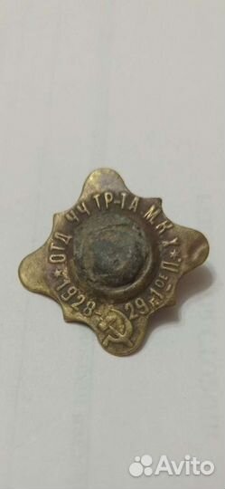 Жетон техосмотра извозчика 1928-29 год