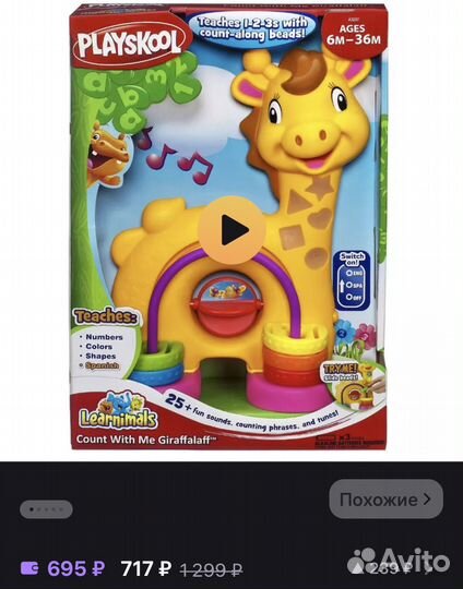 Развивающие игрушки пакетом для малышей